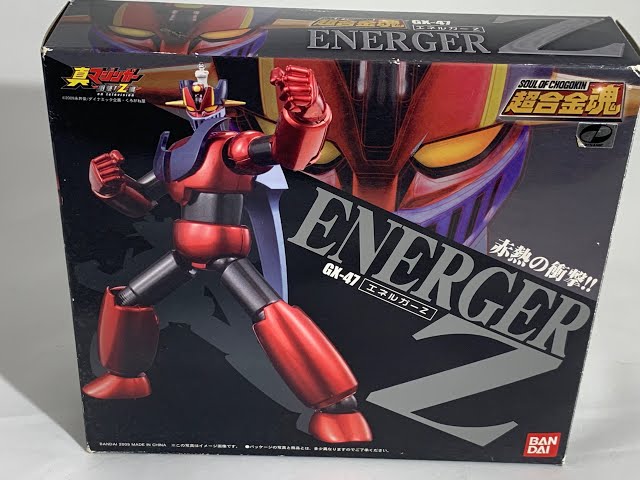 Energer Z GX47 - YouTube