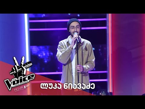 #ვოისი ლუკა ნიავაძე / Luka Niavadze - Lovely