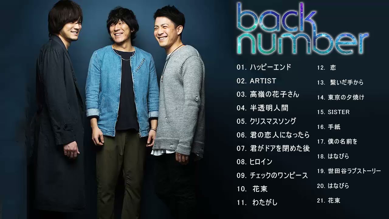 back number シングルコレクション バラ売り可 maxresdefault.jpg?sqp=-