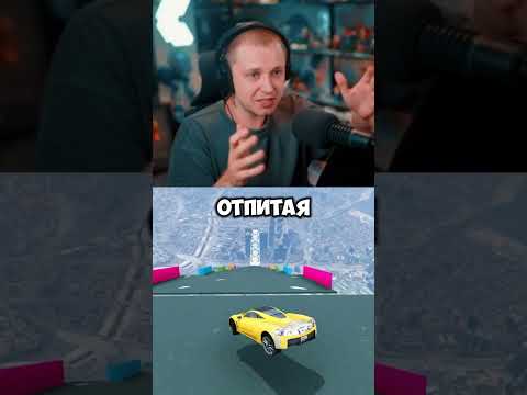 кириешки #стинт #stint #stintik #прикол #реакция