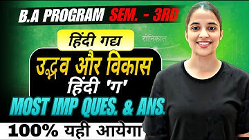 Hindi C Hindi Gadya Udbhav Aur Vikas | Most Important Questions & Answers | B.A Program 3rd Semester