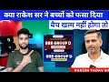 RRB Group D 2025 | RRB Group D Strategy | RRB Group D Previous Year Cut off 🔥 Rakesh Yadav Sir 