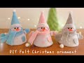 【切って貼るだけ】フェルトで作る雪だるまのクリスマスオーナメント/DIY How to make Felt Snowman Christmas Ornament