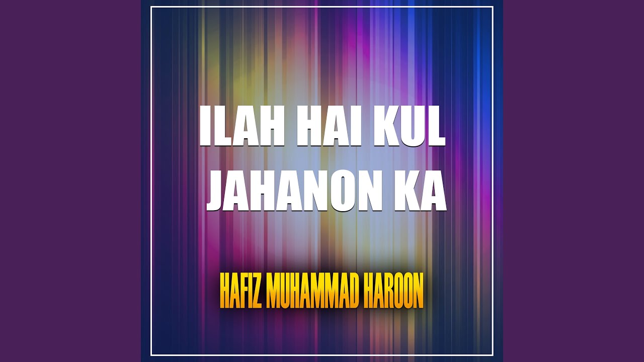 Ilah Hai Kul Jahanon Ka