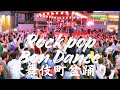 【Kabukicho Bon Odori 2025】Part 2 “Bon Jovi” Bon Dance Night | Bon Jovi, Taylor Swift, B’z & More【4K】