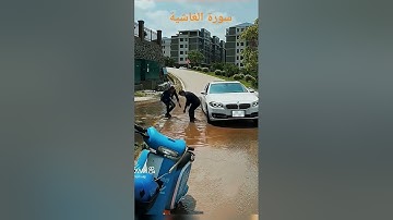 تلاوت سورة الغاشية اشيخ عبد الرحمن مسعد tilawat Surat alghashiyah Sikh Abdul arrhamn Masood