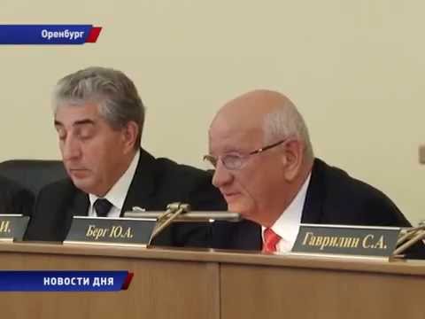 Внеочередное заседание Законодательного Собрания