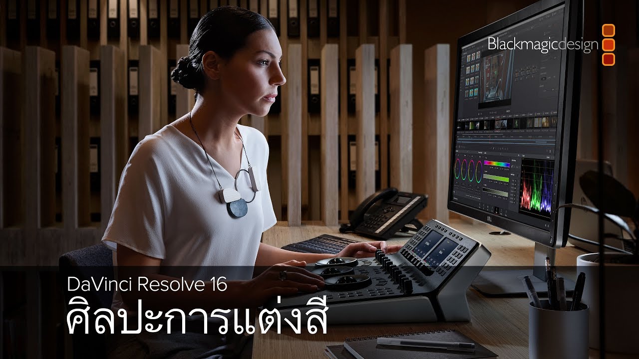 resolve16 resolve16