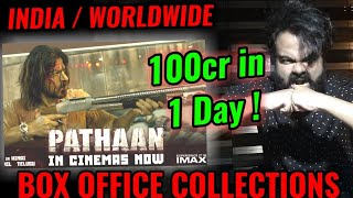 PATHAAN BOX OFFICE COLLECTION DAY 1 | SHAH RUKH KHAN | ALL TIME RECORD