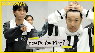 How Well Are Jae Seok & Crew Learning Their Debut Choreography? | How Do You Play EP208 | KOCOWA+
