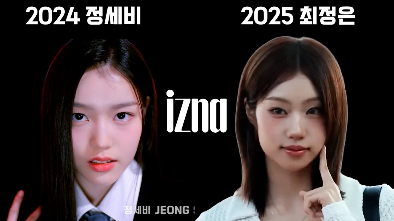 #izna - izna's new song not coming out? (Put Choi Jung Eun and Jeong Sae bi back)