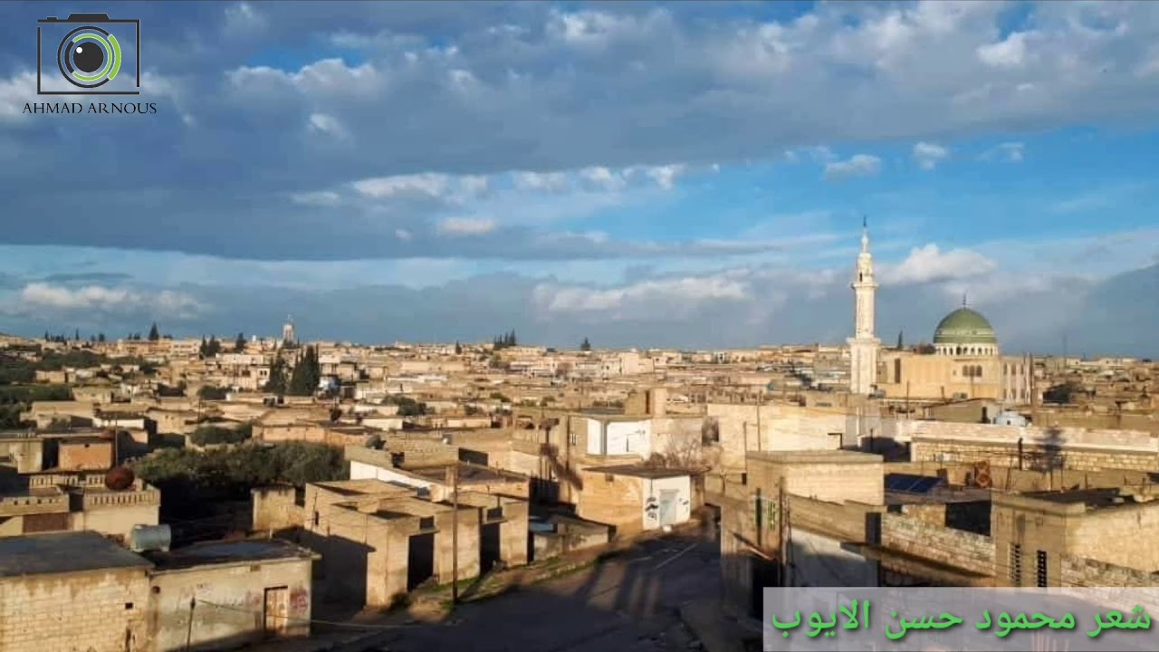 قصيدة رائعة لبلدة التح  شعر :محمود حسن الايوب