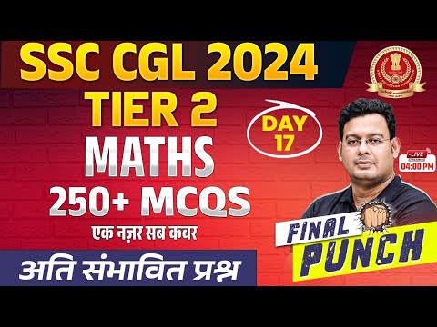 SSC CGL Tier