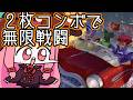 【#MTGA】２枚コンボで無限戦闘なニュートリノス　ミュータントタートルズのクソデッカー茜ちゃん TMTその１７【ボイスロイド実況】
