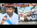 YSRCP Leaders Demand JC Diwakar Reddy Suspension : Visakhapatnam