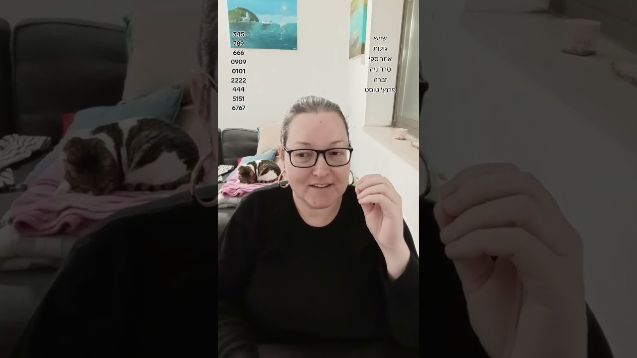 🎉2424🎉 זה קורה ב-24-48 השעות הקרובות ❤️