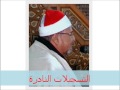 من سورة غافر خارجى ف محمد عبدالوهاب الطنطاوى من سورة غافر خارجى ف محمد عبدالوهاب الطنطاوى