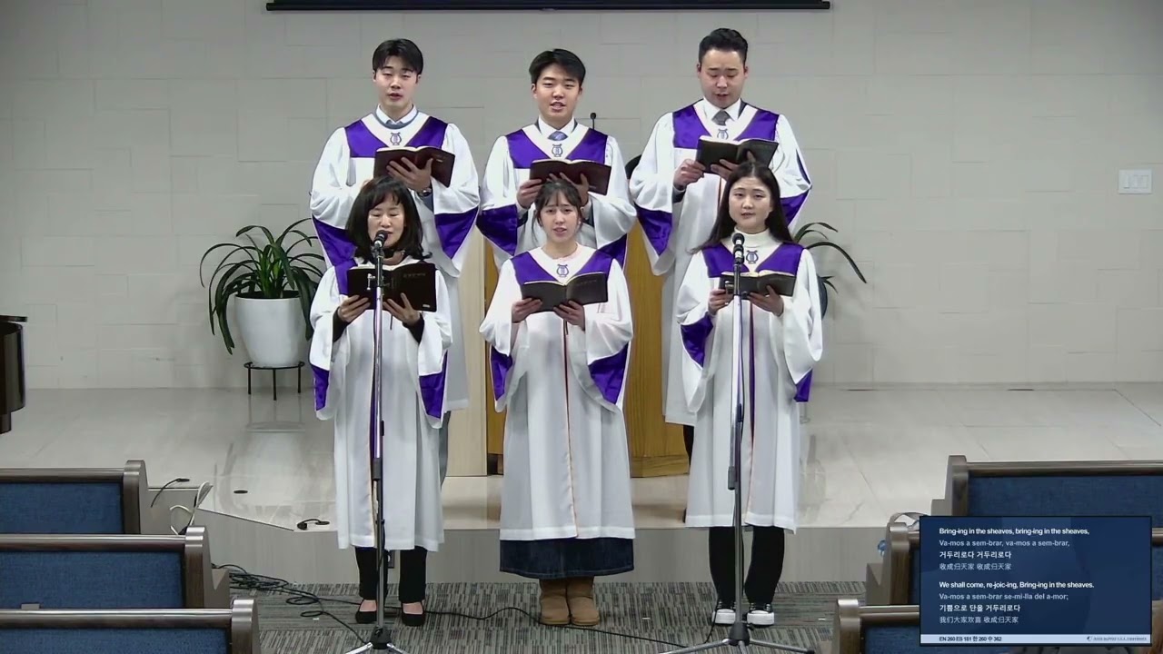 JBCH Seattle Sunday Praise - 2026/02/22 - Sowing In The Morning/새벽부터 우리