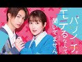 My Happy Divorced Life - Official Trailer(English Subs)