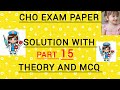 Cho exam paper solution with theory and MCQ part 15 CINDERELLA NURSING CLASSES (CNC)