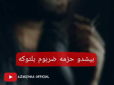 اسحب سكينه علي اخصامي