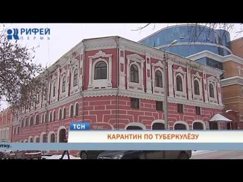 Видео: Почему закрылся медицинский колледж?