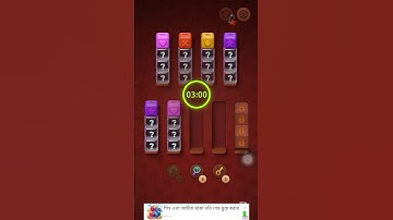 ColorwoodSort | #sorts #colorwood #asmrgames #viralvideo #colors #youtubegamer #gaming #shorts #reel