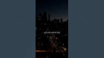 تلاوة نادرة من سورة الحج للشيخ عبد الباسط عبد الصمد ❤️