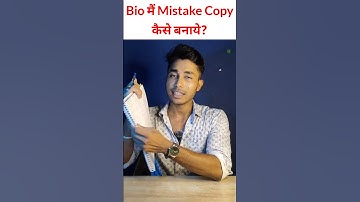NEET Toppers’ Secret: Biology Mistake Copy 🔥 | Score 360 in Bio #neet #shorts