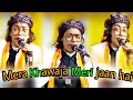 Mera khawaja meri jaan hainew kalam sufi fankarrehan ali qawwal program chinnepalli andhrapradesh