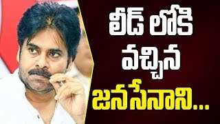 Exclusive - Pawan Kalyan Came Into Lead Position In Bhimavaram For ...