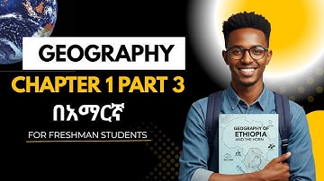 Geography of Ethiopia and the horn Chapter 1 part 3 በአማርኛ || Freshman Course ||