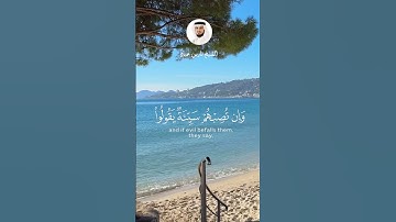 #فارس_عباد  #سورة_النساء الآية 78