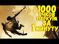 Dying Light 2 прокачка паркура