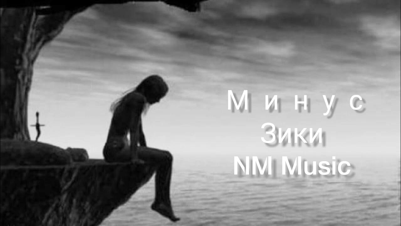 Улыбайся даже если душа болит