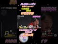 «役満»四暗刻単騎・黒沢咲【#Mリーグ】【#役満】【#四暗刻単騎】【#伝説の西】