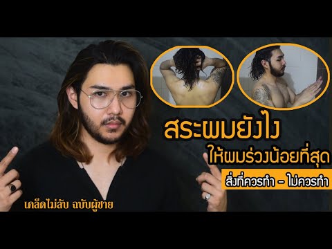 วีดีโอ: วิธีการทำนมผงสูตรโฮมเมดสำหรับเด็กกระต่าย