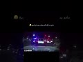 اللي على راسه بطحه يحسس عليها