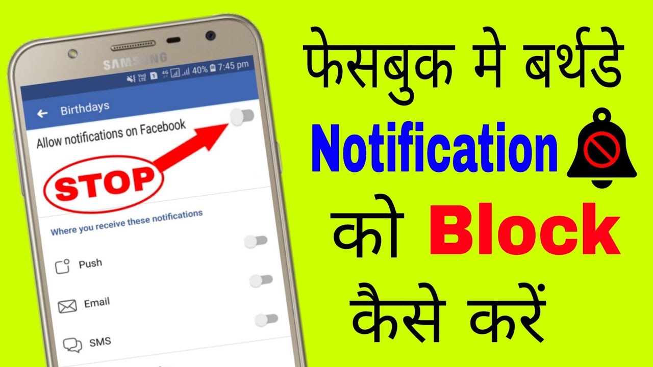 How To Turn Off Birthday Notifications On Facebook Stop Facebook