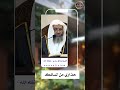 لسانك لسانك راقبه في الجد والهزل الشيخ د صالح سندي 
