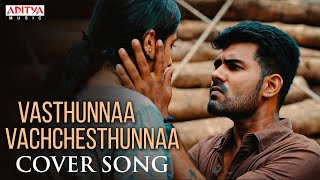 Vasthunnaa Vachchesthunnaa Cover Song  | V Songs | Praveen Medidi, Sapna - Amit Trivedi, Shreya Ghoshal & Anurag Kulkarni
