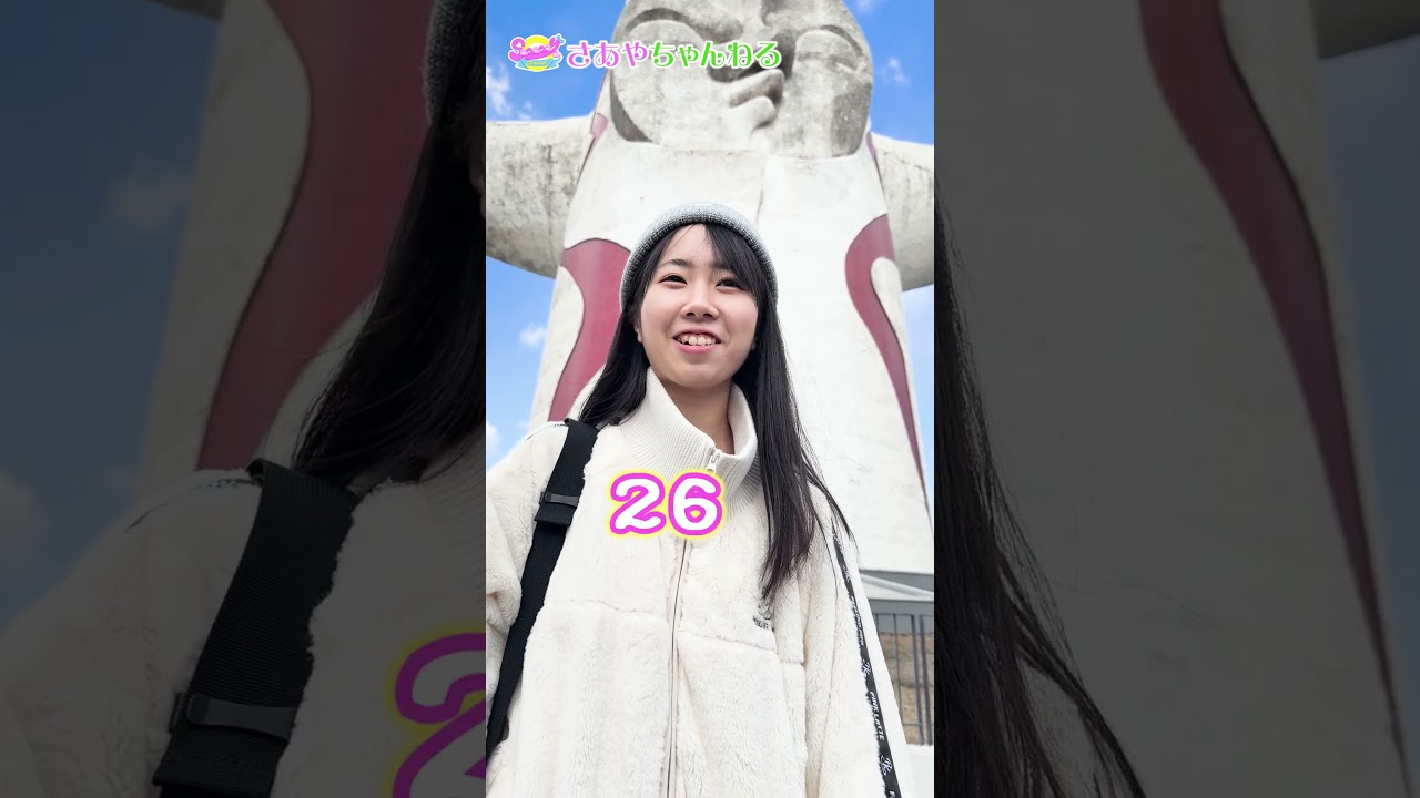 太陽の塔クイズ！高さは何メートル？ #shorts
