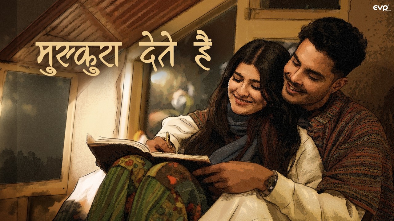 Muskura Dete Hai Lyrics — Gurnazar | Lyrixwala Muskura Dete Hai Lyrics by Gurnazar