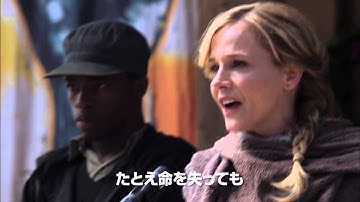 米ドラマDVD「DEFIANCE／ディファイアンス」予告編