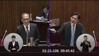 2017.02.21 立法院第9屆第3會期 院會第1次會議 黃國昌 質詢 林全