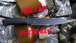 Kizlyar Phoenix-2 recensione e prova ( Кизляр Феникс-2 )