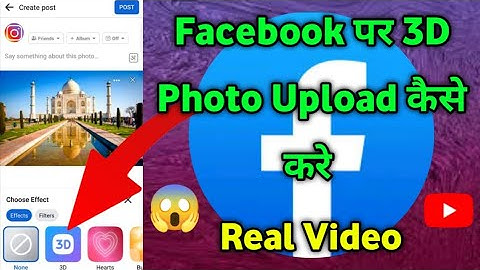 Facebook Par 3D Photo Upload Kaise Kare || 3D Photo || Wow 😲