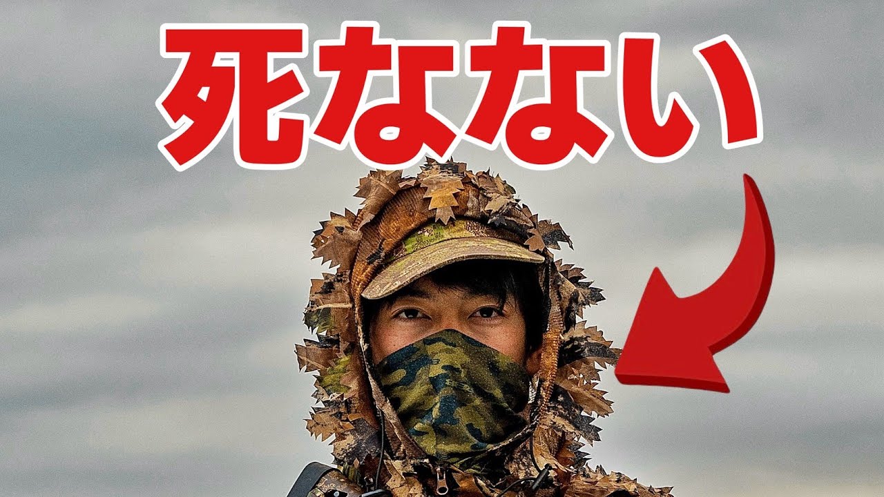 【ドキュメンタリー】サバゲースナイパーは1日1回もヤられずにプレイできるのか？