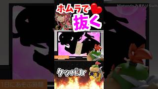 ホムラさん、まさかの姿に…❤️