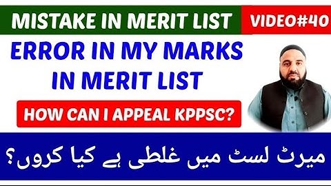 if mistake in your marks in kppsc merit list,what can you do ? error in merit list, how can appeal ?